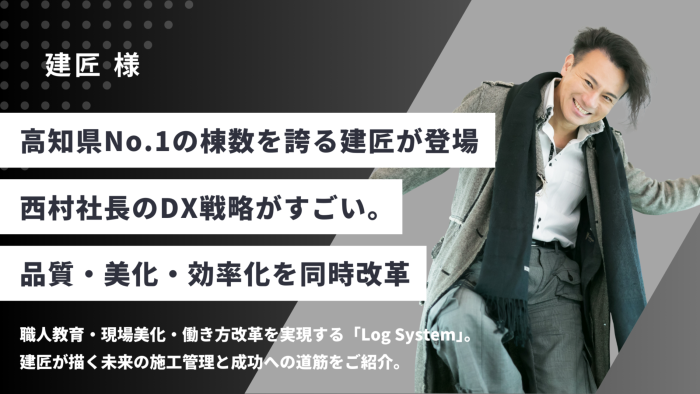250116_top-1400x788.png